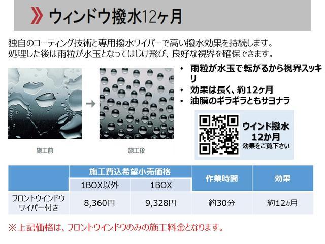 ノート １．２　Ｘ　メモリーナビ　ブレーキサポート　インテリジェントキ－　イモビライザー　サイドエアバック　メモリーナビ　レーンキープアシスト　記録簿　オートエアコン　ナビＴＶ　パワーウインドウ　エアバッグ　アイドリングストップ（28枚目）