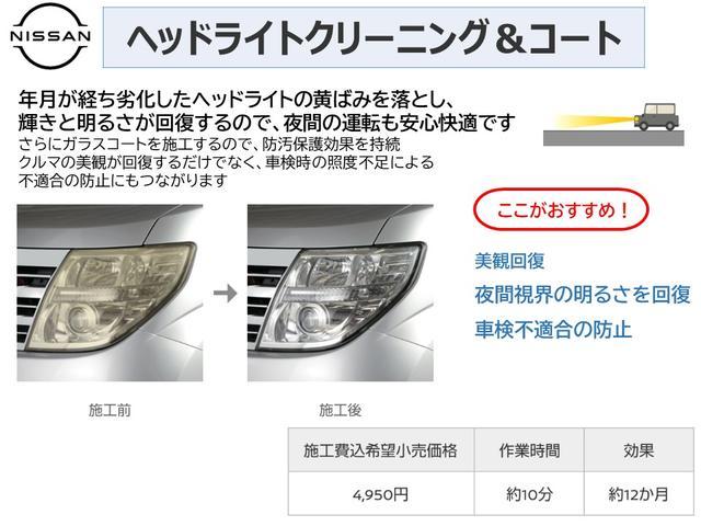 ノート １．２　Ｘ　メモリーナビ　ブレーキサポート　インテリジェントキ－　イモビライザー　サイドエアバック　メモリーナビ　レーンキープアシスト　記録簿　オートエアコン　ナビＴＶ　パワーウインドウ　エアバッグ　アイドリングストップ（36枚目）