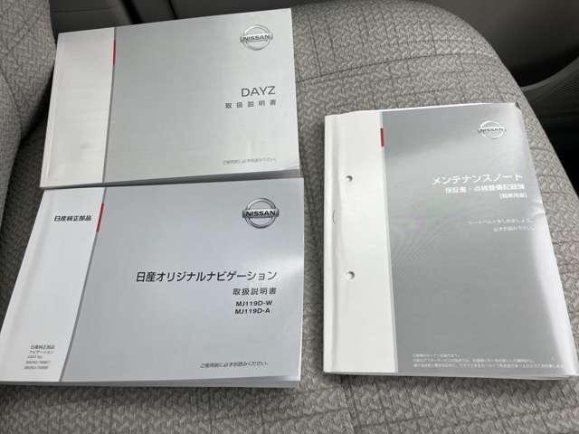 ６６０　Ｘ　ワンオーナーメモリーナビ全周囲カメラ　Ｗエアバック　衝突軽減装置　インテリジェントキ－　ワンセグ　バックビューモニター　Ｉストップ　ワンオーナー車　サイドエアバッグ　レーンキープアシスト　キーレスエントリー　イモビライザー　ＡＢＳ　ＰＳ(17枚目)