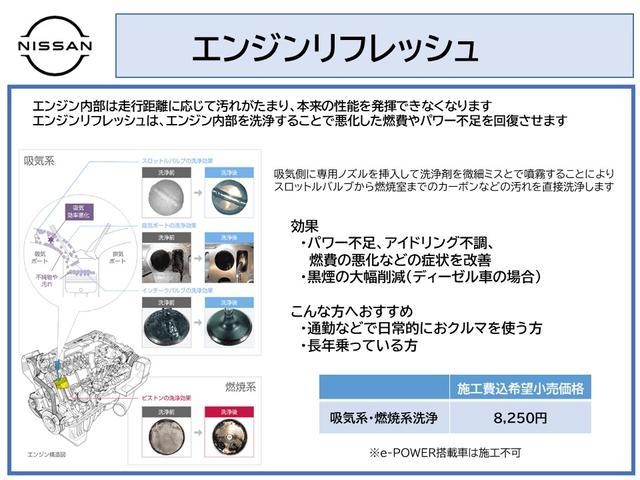 デイズ ６６０　ボレロ　メモリーナビ　全周囲カメラ　ＥＴＣ　ＥＴＣ　アイドリングＳＴＯＰ　アラウンドビューモニター　踏み間違い防止（33枚目）