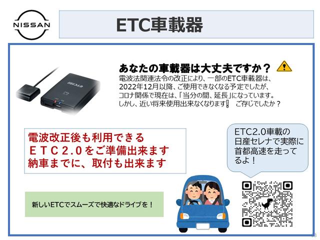 ノート １．２　Ｘ　メーカーＯＰナビ　全周囲モニター　ＥＴＣ　パノラミックビューモニター　ＡＣＣ　スマキー　レーンキープ　ＥＴＣ　フルオートエアコン　整備記録簿有　メモリーナビゲーション　サイドＳＲＳ　パワーウィンドウ　サイドカメラ　ナビ＆ＴＶ　Ｉストップ（36枚目）