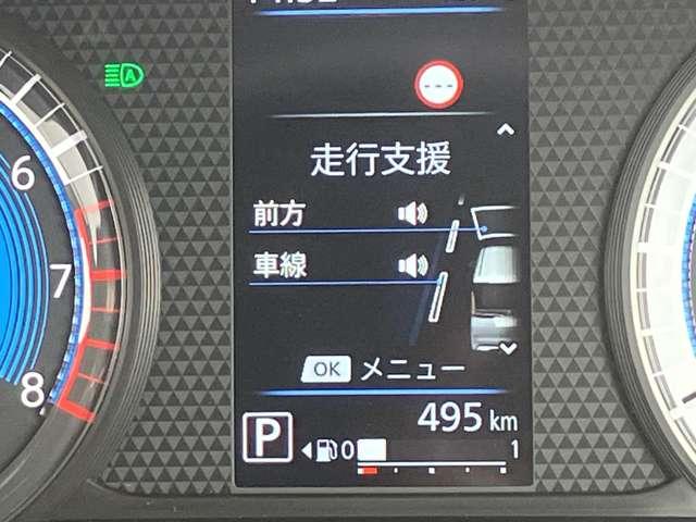 ルークス ６６０　ハイウェイスターＸ　プロパイロット　エディション　試乗車ＵＰ　大画面ナビ　全周囲カメラ　プロ　左右パワースライドドア　アイドリング　イモビ　パノラマモニター　助手席エアバッグ　衝突軽減ブレーキ　ＰＷ　ナビ＆ＴＶ　１セグ　禁煙　ＬＥＤヘッドライト　ＬＤＷ　スマートキー　ワンオーナー車　ＰＳ（15枚目）