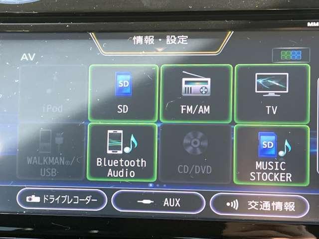 ノート １．２　ｅ－ＰＯＷＥＲ　メダリスト　ワンオーナー　メモリーナビ　全周囲カメラ　被害軽減ブレーキ　ＴＶナビ　ドライブレコーダ　バックモニター　クルコン　インテリキー　アイドリングストップ　盗難防止装置　ＬＥＤランプ　車線逸脱警報システム　ワンオーナー　キーフリー　アルミホイール（11枚目）