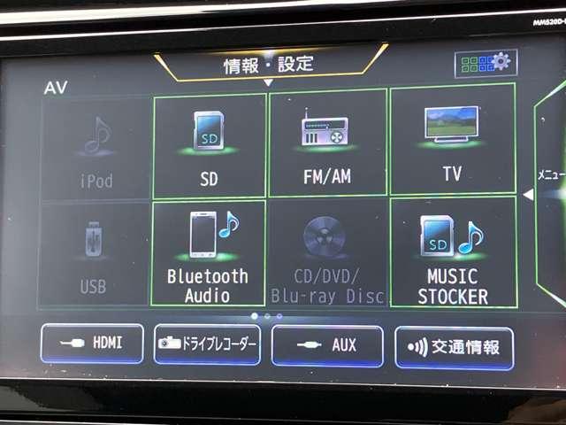 エクストレイル 20Xi 3列車 ワンオーナー 大画面ナビ 全周囲カメラ アイドリングストップ車 LEDヘットライト Rカメラ 盗難防止装置 インテリキー レーンキープアシスト ETC ドライブレコーダー 記録簿 キーフリー 1オーナー TVナビ オートエアコン ABS(11枚目)