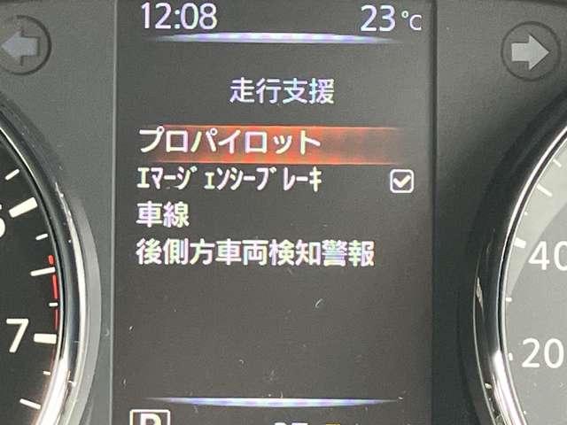 エクストレイル 20Xi 3列車 ワンオーナー 大画面ナビ 全周囲カメラ アイドリングストップ車 LEDヘットライト Rカメラ 盗難防止装置 インテリキー レーンキープアシスト ETC ドライブレコーダー 記録簿 キーフリー 1オーナー TVナビ オートエアコン ABS(17枚目)