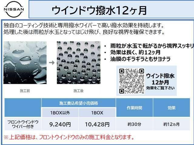 エクストレイル 20Xi 3列車 ワンオーナー 大画面ナビ 全周囲カメラ アイドリングストップ車 LEDヘットライト Rカメラ 盗難防止装置 インテリキー レーンキープアシスト ETC ドライブレコーダー 記録簿 キーフリー 1オーナー TVナビ オートエアコン ABS(24枚目)