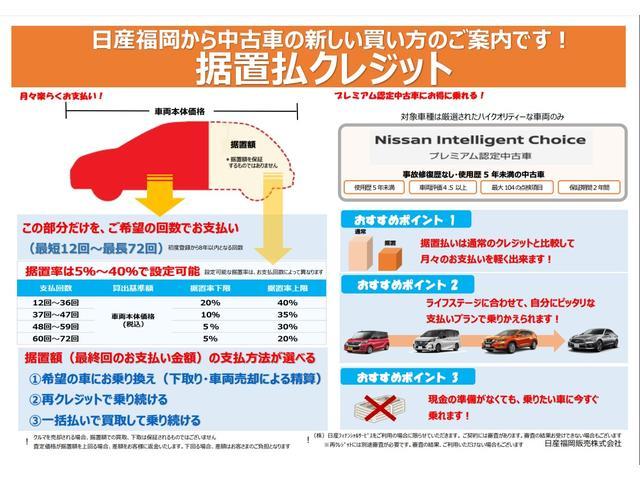 エクストレイル 20Xi 3列車 ワンオーナー 大画面ナビ 全周囲カメラ アイドリングストップ車 LEDヘットライト Rカメラ 盗難防止装置 インテリキー レーンキープアシスト ETC ドライブレコーダー 記録簿 キーフリー 1オーナー TVナビ オートエアコン ABS(25枚目)