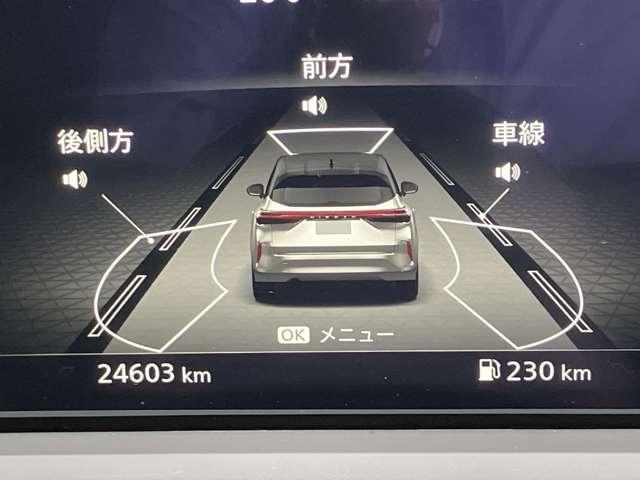 オーラ 1.2 G レザーエディション コネクトナビ 全周囲カメラ プロパイロッ ワンオーナ 追突防止 レーダークルーズ 車線逸脱警報装置 LED ドライブレコーダー 盗難防止 記録簿 バックモニター ETC インテリジェントキー メモリーナビゲーション AW キーレスエントリー(15枚目)