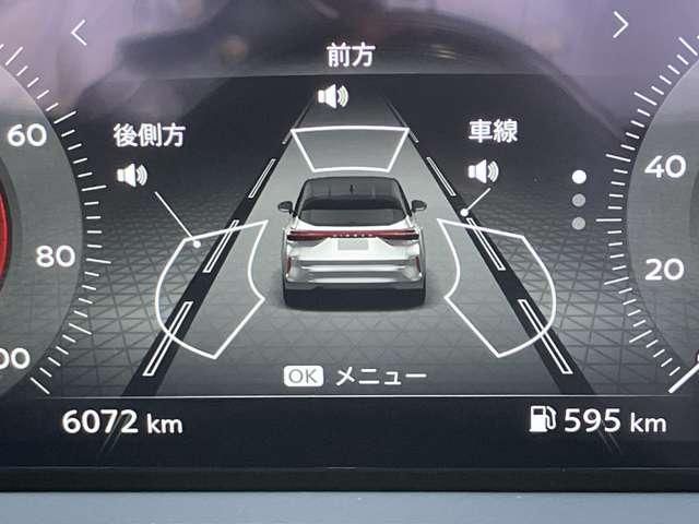 オーラ 1.2 G レザーエディション 当社社用車UP コネクトナビ 全周囲カメラ ワンオーナ 追突防止 レーダークルーズ 車線逸脱警報装置 寒冷地仕様 禁煙車 LED 盗難防止 記録簿 バックモニター ETC インテリジェントキー メモリーナビゲーション AW キーレスエントリー(15枚目)