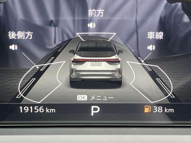 オーラ 1.2 G レザーエディション ワンオーナー コネクトナビ 全周囲カメラ ワンオーナ 追突防止 レーダークルーズ 本革 車線逸脱警報装置 寒冷地仕様 LED ドライブレコーダー 盗難防止 記録簿 バックモニター ETC インテリジェントキー メモリーナビゲーション AW(15枚目)