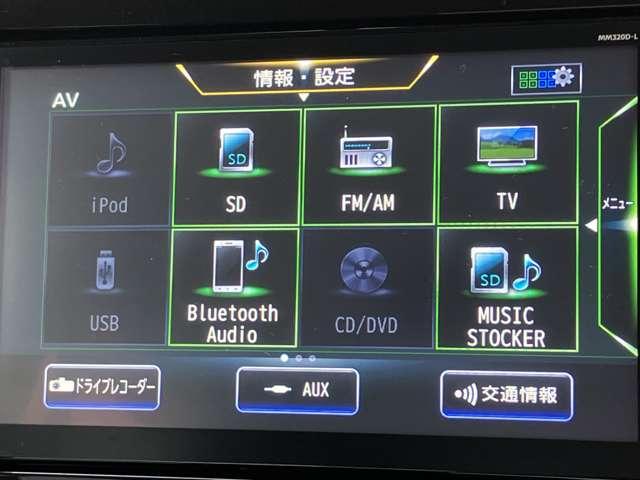 ルークス ６６０　ハイウェイスターＧターボ　プロパイロット　エディション　ワンオーナー　大画面ナビ　全周囲カメラ　両側パワードア　アラウンドビュ　プリクラッシュセーフティー　メモリナビ　アダプティブクルコン　レーンキープ　インテリキ－　ＬＥＤヘッドライト　アイドリングストップ　ドライブレコーダー　整備記録簿　ＡＣ（11枚目）