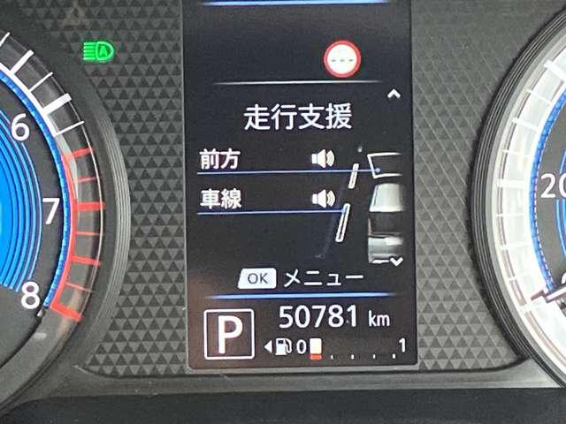 ルークス ６６０　ハイウェイスターＧターボ　プロパイロット　エディション　ワンオーナー　大画面ナビ　全周囲カメラ　両側パワードア　アラウンドビュ　プリクラッシュセーフティー　メモリナビ　アダプティブクルコン　レーンキープ　インテリキ－　ＬＥＤヘッドライト　アイドリングストップ　ドライブレコーダー　整備記録簿　ＡＣ（17枚目）