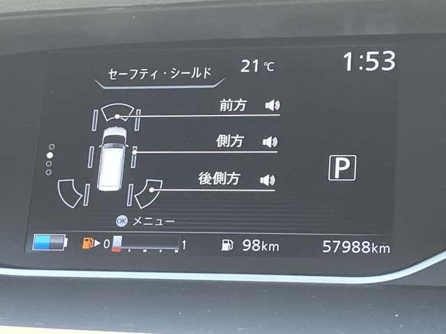 セレナ 1.2 e-POWER ハイウェイスター V ワンオーナー メモリーナビ 全周囲カメラ 360°カメラ エマジェンシーブレーキ 1オナ スマキー バックカメラ LED レーンアシスト 点検記録簿付 ETC ドラレコ Aストップ イモビ サイドカーテンエアバック フルオートエアコン ABS(16枚目)