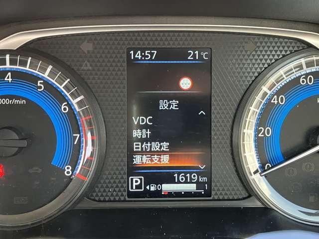 デイズ 660 X 当社試乗車UP・9インチナビ・アラウンドビ アラウンドM 踏み間違え防止 禁煙 スマートキー イモビライザー バックカメラ 1オーナー レーンキープ アイドリングストップ キーレス フルオートエアコン LEDライト ナビTV WAB 記録簿(14枚目)