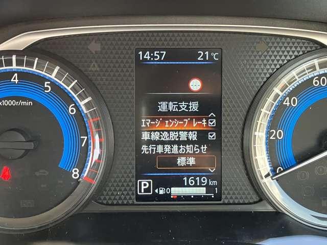 デイズ 660 X 当社試乗車UP・9インチナビ・アラウンドビ アラウンドM 踏み間違え防止 禁煙 スマートキー イモビライザー バックカメラ 1オーナー レーンキープ アイドリングストップ キーレス フルオートエアコン LEDライト ナビTV WAB 記録簿(15枚目)