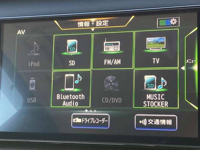 キックス 1.2 X (e-POWER) ワンオーナー 大画面ナビ 全周囲カメラ ナビ&TV ワンオ-ナ-車 追従クルコン スマートキー LEDヘッド レーンアシスト パワーステアリング 盗難防止システム ドライブレコーダー ETC 整備記録簿有 メモリーナビ サイドエアバッグ(11枚目)
