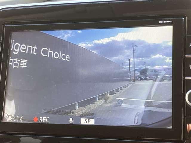 セレナ 2.0 ハイウェイスター VセレクションII ワンオーナー 防水シート 大画面ナビ バックモニタ 全周囲モニタ アイスト 寒冷地 インテリキー LEDライト ETC車載器 オートクルーズコントロール サイドエアバッグ 記録簿 ドライブレコーダー メモリ-ナビ アルミ TVナビ ABS(14枚目)