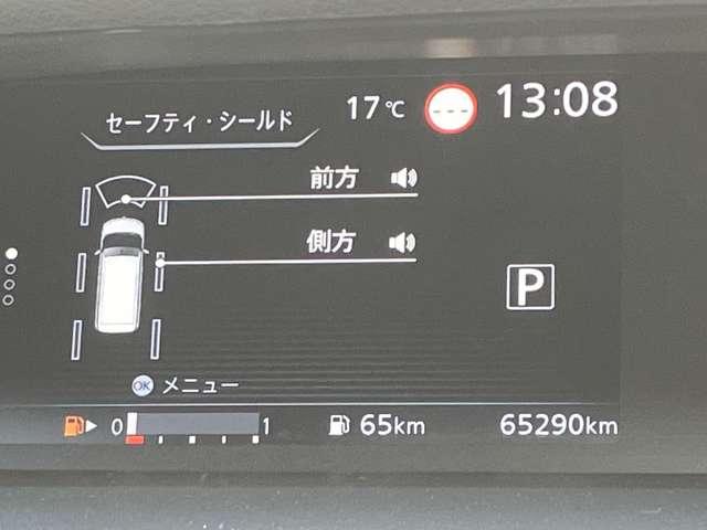セレナ 2.0 ハイウェイスター VセレクションII ワンオーナー 防水シート 大画面ナビ バックモニタ 全周囲モニタ アイスト 寒冷地 インテリキー LEDライト ETC車載器 オートクルーズコントロール サイドエアバッグ 記録簿 ドライブレコーダー メモリ-ナビ アルミ TVナビ ABS(18枚目)