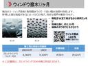 １．２　Ｘ　試乗車ＵＰ　全周囲カメラ　ＬＥＤライト　全方位　エマージェンシーＢ　禁煙　ＬＥＤヘットライト　パワーウィンドウ　ワンオーナー車　レーンキープ　Ｂカメラ　整備記録簿有　サイドカーテンエアバック　Ｗエアバッグ　エアバッグ　Ｉストップ　メモリナビ(29枚目)