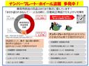 １．５　Ｇ　ホンダセンシング　ワンオーナ　９ＩＮナビ　Ｉ－ＳＴＯＰ　車線維持支援システム　ワンオナ　１セグＴＶ　整備点検記録簿　クルコン　メモリーインターナビ　ドラレコ付　Ｂカメラ　パワーウインド　ＥＴＣ装備　セキュリティー　両席エアバック　キーフリー(33枚目)