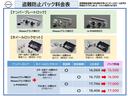 ６６０　Ｓ　ワンオーナドラレコＥＴＣ衝突軽減ブレーキ　キーレス付き　１オーナー　整備記録簿有　ドラレコ　ＡＡＣ　ＥＴＣ　パワーウインドウ　Ａストップ　ＡＢＳ　サイドエアバッグ　パワステ　エアーバッグ　ダブルエアバッグ　誤発進抑制(28枚目)