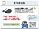 Ｇ　メモリーナビ　プロパイロット全周囲カメラ　ＬＥＤヘッド　車線逸脱警報　オートエアコン　インテリジェントキー　ＡＣＣ　ＥＴＣ　キーフリー　ＡＢＳ　メモリーナビ　盗難防止システム　アルミホイール　Ｂカメラ　全周カメラ　前後誤発進抑制（36枚目）