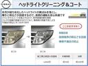 G ワンオーナー コネクトナビ 全周囲カメラ BOSE 自動(被害軽減)ブレーキ LED LKA サイドカメラ ETC カーテンエアバッグ イモビライザー アルミホイール インテリジェントキー パワーウィンドウ ワンオーナー フルオートエアコン ナビTV(30枚目)