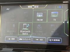 フルセグＴＶやＢｌｕｅＴｏｏｔｈ対応等の豊富な機能でドライブも更に楽しくなります。 5