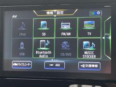 フルセグＴＶやＢｌｕｅＴｏｏｔｈ対応等の豊富な機能でドライブも更に楽しくなります。 6