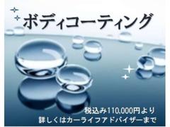 ２層のガラス質被膜を形成。光沢・ツヤがあり優れた汚れ落ち効果を実現！持続性を高めながら塗装面を守ります。 4