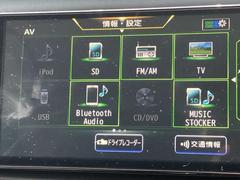 フルセグＴＶやＢｌｕｅＴｏｏｔｈ対応等の豊富な機能でドライブも更に楽しくなります。 5