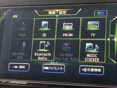 フルセグＴＶやＢｌｕｅＴｏｏｔｈ対応等の豊富な機能でドライブも更に楽しくなります。 5