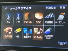 フルセグＴＶやＢｌｕｅＴｏｏｔｈ対応等の豊富な機能でドライブも更に楽しくなります。 5