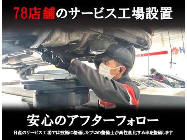 日産 エクストレイル