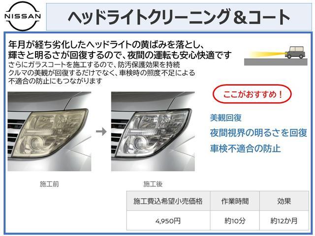 日産 エクストレイル