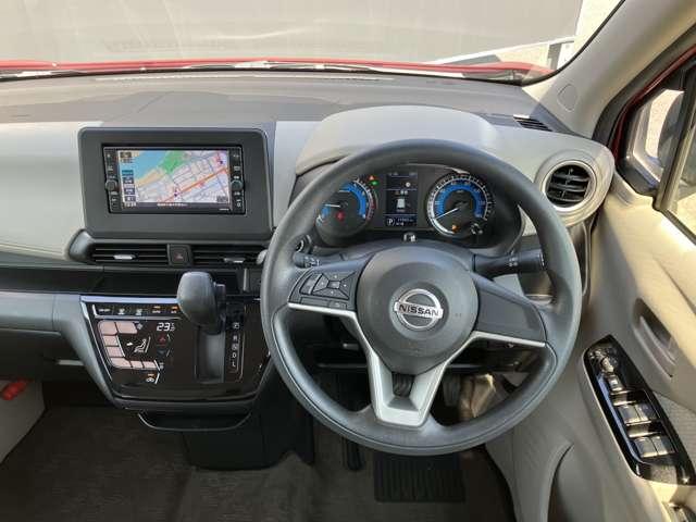 デイズ ６６０　Ｘ　ワンオーナー　メモリーナビ　インテリキー　踏み間違え防止　スマートキー　バックカメラ　１オーナー　レーンキープ　アイドリングストップ　キーレス　フルオートエアコン　ナビＴＶ　ＷＡＢ　記録簿　運転席エアバック　メモリーナビゲーション　ＰＳ（4枚目）