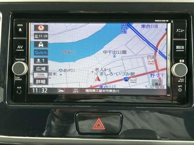 デイズルークス ６６０　ハイウェイスター　Ｇターボ　メモリーナビ　アラウンドモニター　３６０°カメラ　踏み間違え防止　車線逸脱警告　ＬＥＤヘッド　スマートキー　ナビＴＶ　クルコン　ＥＴＣ付き　記録簿あり　ＡＡＣ　ドラレコ　パワステ　Ｗエアバック　メモリーナビ　エアバッグ　バックカメラ（6枚目）