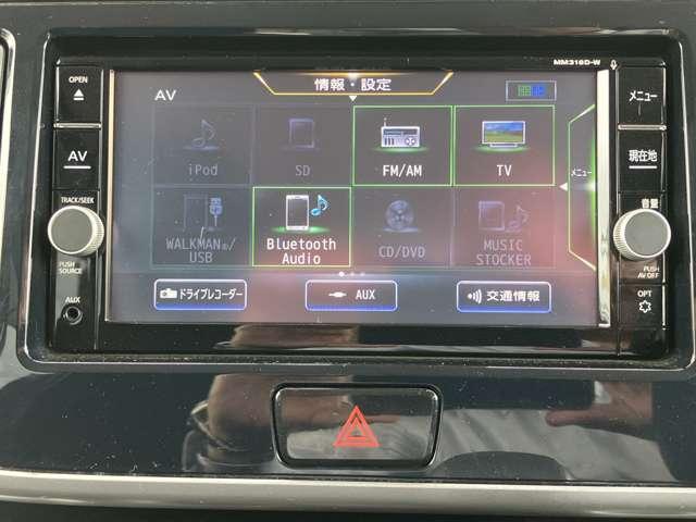 デイズルークス ６６０　ハイウェイスター　Ｇターボ　メモリーナビ　アラウンドモニター　３６０°カメラ　踏み間違え防止　車線逸脱警告　ＬＥＤヘッド　スマートキー　ナビＴＶ　クルコン　ＥＴＣ付き　記録簿あり　ＡＡＣ　ドラレコ　パワステ　Ｗエアバック　メモリーナビ　エアバッグ　バックカメラ（7枚目）