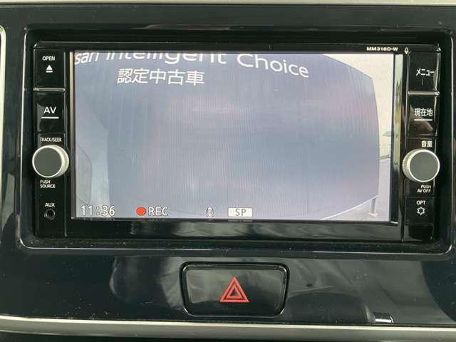 デイズルークス ６６０　ハイウェイスター　Ｇターボ　メモリーナビ　アラウンドモニター　３６０°カメラ　踏み間違え防止　車線逸脱警告　ＬＥＤヘッド　スマートキー　ナビＴＶ　クルコン　ＥＴＣ付き　記録簿あり　ＡＡＣ　ドラレコ　パワステ　Ｗエアバック　メモリーナビ　エアバッグ　バックカメラ（18枚目）
