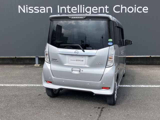 デイズルークス ６６０　ハイウェイスターＸ　ワンオーナー　メモリーナビ　インテリキー　レーダーブレーキサポート　ｉストップ　全周囲モニタ　メモリナビ　Ｂカメラ　１オーナー　ナビ＆ＴＶ　車線逸脱警告　エアコン　記録簿有　ＬＥＤライト　Ｗエアバック　ワンセグＴＶ　キーレス　ＡＢＳ　パワステ（2枚目）