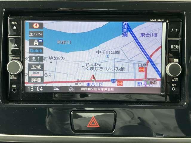 デイズルークス ６６０　ハイウェイスターＸ　ワンオーナー　メモリーナビ　インテリキー　レーダーブレーキサポート　ｉストップ　全周囲モニタ　メモリナビ　Ｂカメラ　１オーナー　ナビ＆ＴＶ　車線逸脱警告　エアコン　記録簿有　ＬＥＤライト　Ｗエアバック　ワンセグＴＶ　キーレス　ＡＢＳ　パワステ（3枚目）