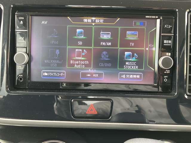 デイズルークス ６６０　ハイウェイスターＸ　ワンオーナー　メモリーナビ　インテリキー　レーダーブレーキサポート　ｉストップ　全周囲モニタ　メモリナビ　Ｂカメラ　１オーナー　ナビ＆ＴＶ　車線逸脱警告　エアコン　記録簿有　ＬＥＤライト　Ｗエアバック　ワンセグＴＶ　キーレス　ＡＢＳ　パワステ（5枚目）