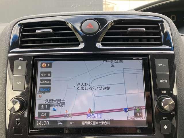 セレナ 2.0 ハイウェイスター G S-HYBRID アドバンストセーフティ パッケージ ワンオーナー ワイドメモリーナビ 左右パワースライドドア LED 1オーナー Bカメラ Sキー アルミ ETC オートエアコン メモナビ ワンセグTV クルーズコントロール Wエアバック キーフリー 全カメラ 衝突軽減ブレ-キ(3枚目)