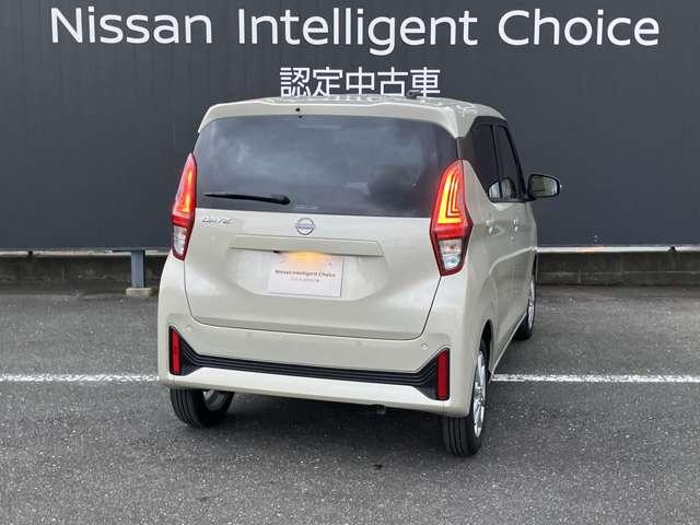 デイズ 660 X 当社試乗車UP ワイドメモリーナビ アラウンドM 踏み間違え防止 スマートキー バックカメラ 1オーナー レーンキープ アイドリングストップ キーレス フルオートエアコン ナビTV WAB 記録簿 運転席エアバック PS アルミホイール(2枚目)