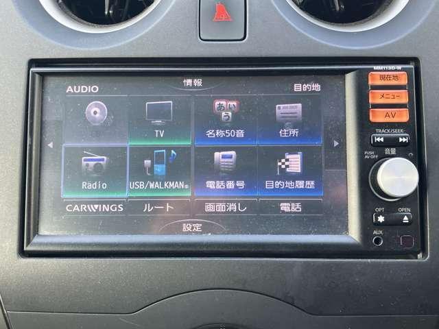 ノート １．２　Ｘ　メモリーナビ　バックカメラ　インテリキー　記録簿付き　Ｄレコ　スマトキー　キーレス　運転席助手席エアバッグ　ナビＴＶ　ワンセグ　バックカメラ　エアコン　パワーウィンドウ　パワーステアリング　ＡＢＳ　メモリーナビ　運転席エアバック　Ａ－ＳＴＯＰ（5枚目）