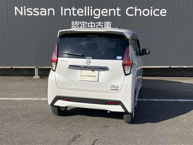 デイズ 660 ハイウェイスターX ワンオーナー ワイドメモリーナビ ブレーキサポート LED ドライブレコーダー 1オーナー インテリジェントキー レーンキープ バックカメラ ナビTV アイドリングストップ オートエアコン デュアルエアバッグ 記録簿 アルミホイール(2枚目)