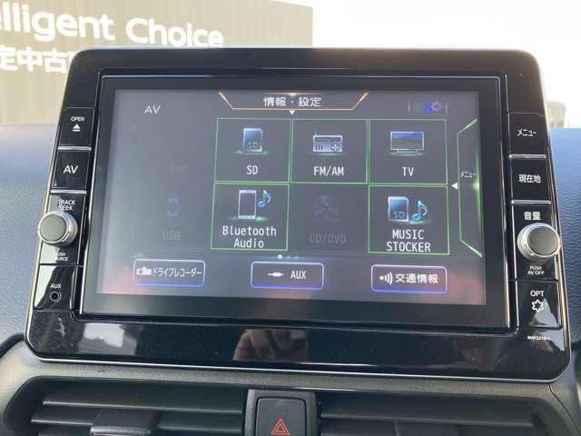 デイズ 660 ハイウェイスターX ワンオーナー ワイドメモリーナビ ブレーキサポート LED ドライブレコーダー 1オーナー インテリジェントキー レーンキープ バックカメラ ナビTV アイドリングストップ オートエアコン デュアルエアバッグ 記録簿 アルミホイール(5枚目)