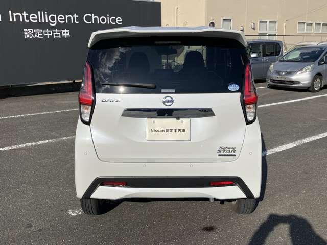 デイズ 660 ハイウェイスターX ワンオーナー ワイドメモリーナビ ブレーキサポート LED ドライブレコーダー 1オーナー インテリジェントキー レーンキープ バックカメラ ナビTV アイドリングストップ オートエアコン デュアルエアバッグ 記録簿 アルミホイール(19枚目)