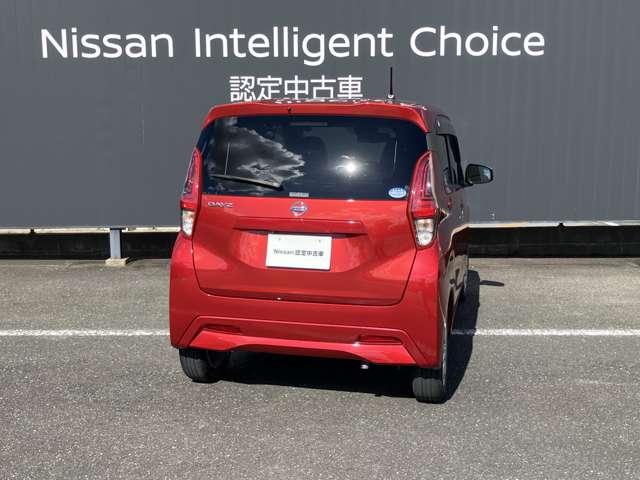 デイズ 660 X ワンオーナー ディスプレイモニター 踏み間違え防止 スマートキー バックカメラ 1オーナー レーンキープ アイドリングストップ キーレス フルオートエアコン WAB 記録簿 運転席エアバック PS アルミホイール ABS(2枚目)