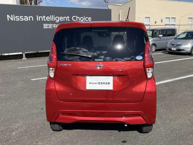 デイズ 660 X ワンオーナー ディスプレイモニター 踏み間違え防止 スマートキー バックカメラ 1オーナー レーンキープ アイドリングストップ キーレス フルオートエアコン WAB 記録簿 運転席エアバック PS アルミホイール ABS(19枚目)